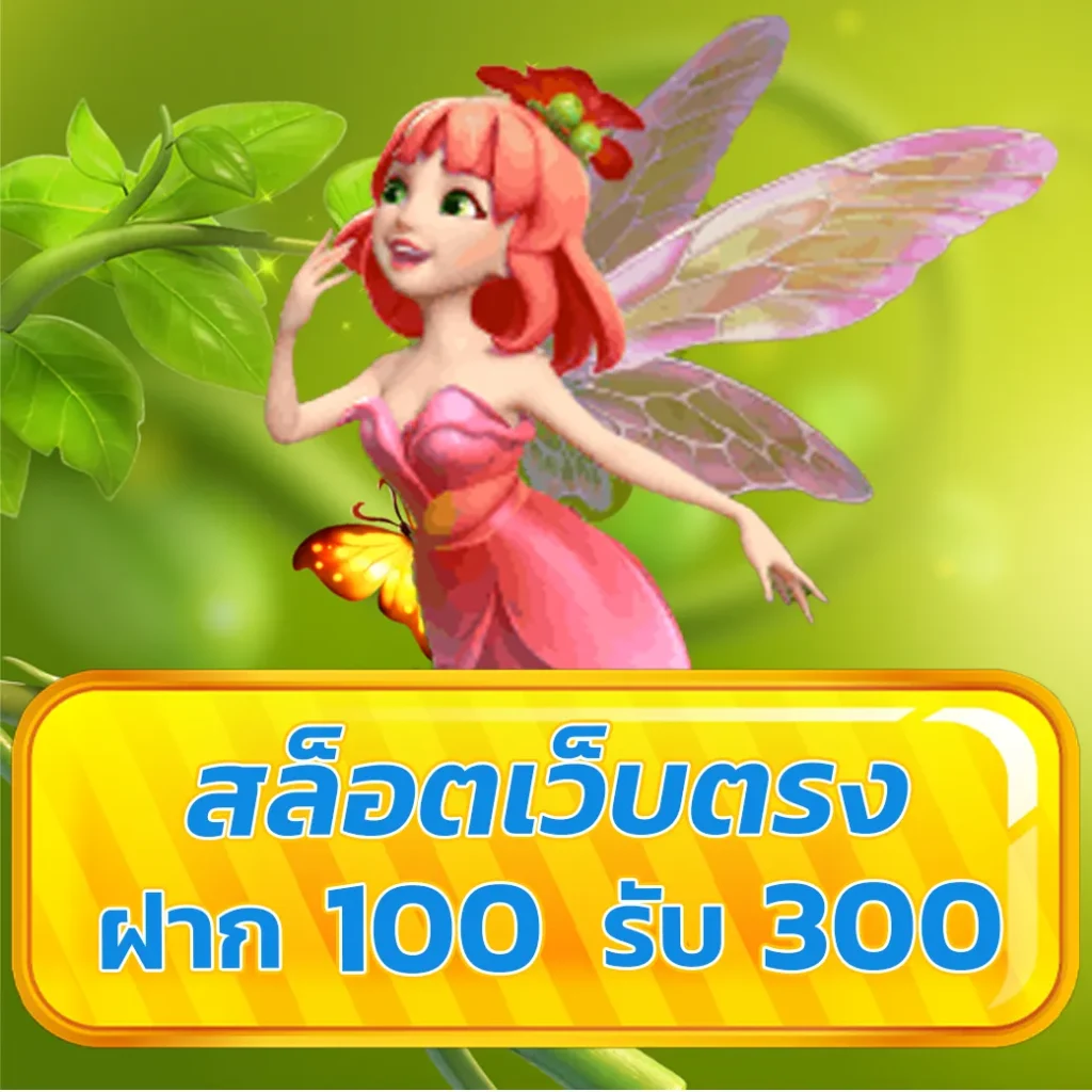 dafabet ทาง-เข้า